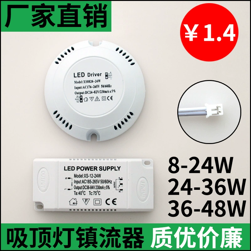 Горячая продажа светодиодный привод 8-24w12w18w24-36w потолочный привод питания