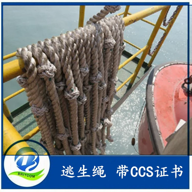 Морской огнезащитный жизни веревки безопасности веревки спасательный трос с сертификатом CCS