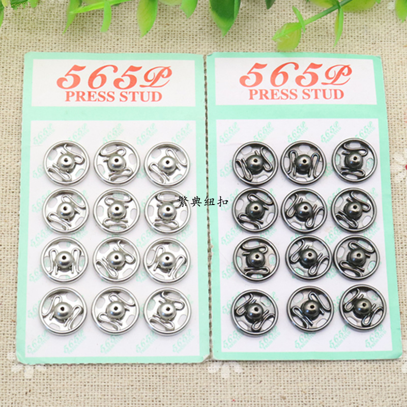手缝暗扣按扣 衬衣按扣金属隐形防走光子母扣拍纽摁扣
