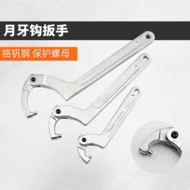 其他维护工具;机修组合工具;其他钳类工具