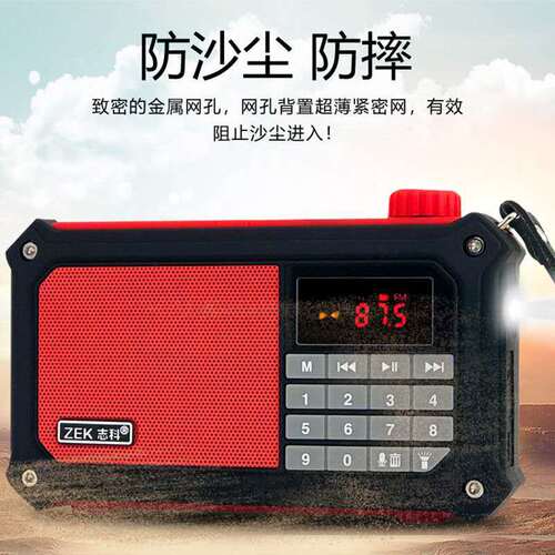 Zhike K81 card speaker Bluetooth player elderly singing machine outdoor portable radio broadcast