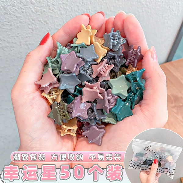 12#Lucky Star 50
