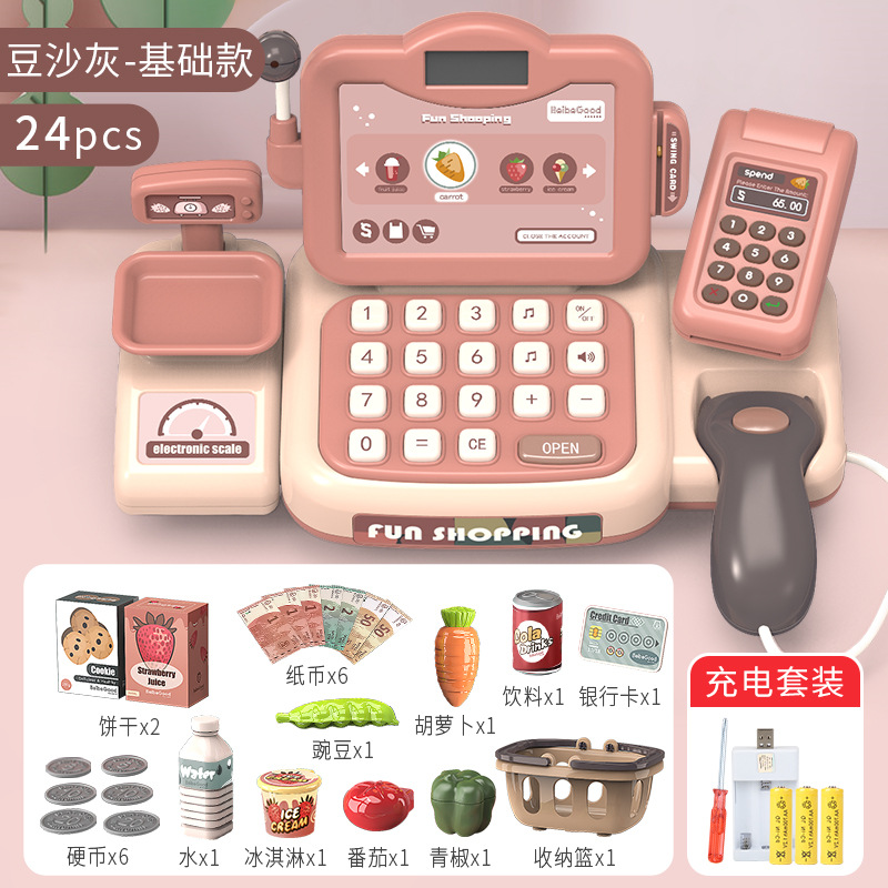 Children's Supermarket Cash Register Toy Baby Simulation Supermarket Multifunctional Cash Register Set 3-6 Years Old 5