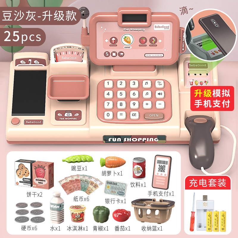 Children's Supermarket Cash Register Toy Baby Simulation Supermarket Multifunctional Cash Register Set 3-6 Years Old 5