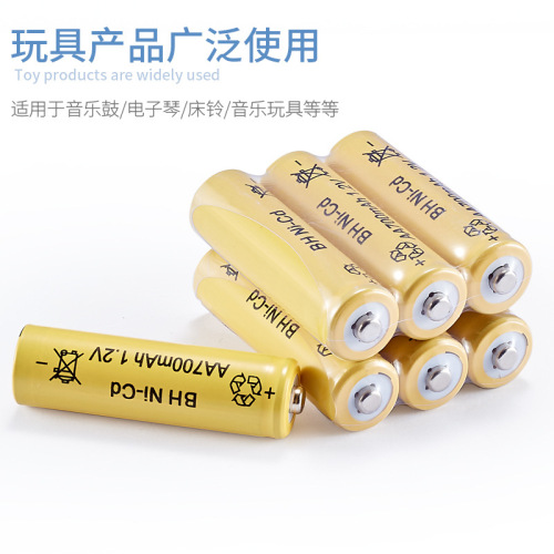 5th rechargeable battery AA nickel-cadmium NI-CD children's toy electronic piano BH yellow 1.2V700mAH rechargeable battery 