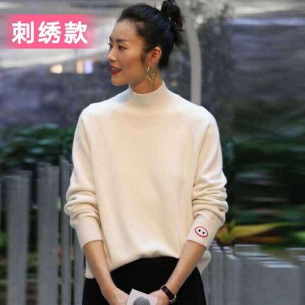 Woolen cashmere base body-friendly sweater
