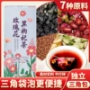 Rose Black Wolfberry 160g (20 packs)