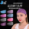 motion Headband Hair band Amazon Selling run yoga Headband Headdress Tennis Antiperspirant Cross border customized