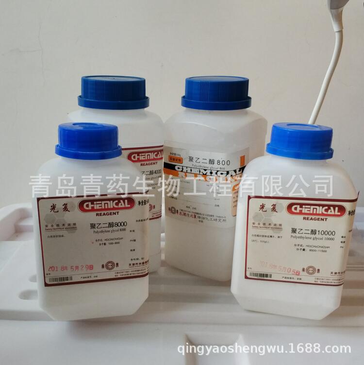 �Ȼ�������ˮ��������� AR 500g/ƿ CAS��10025-69-1