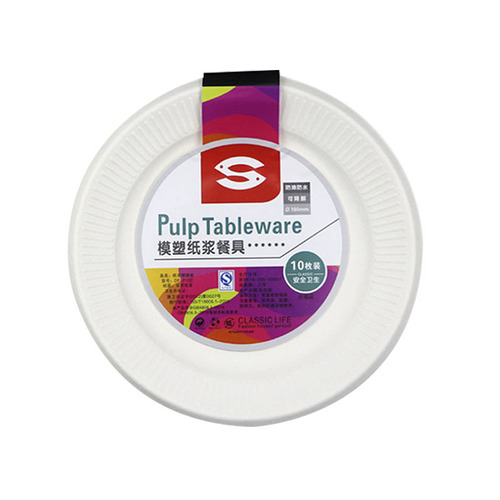 Wholesale disposable paper plates outdoor barbecue party paper plates eco-friendly biodegradable disposable pulp plates