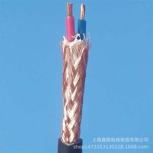 低煙無鹵屏蔽電線 WDZ-RYJYP 2*1.5各種規格上海廠家