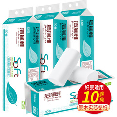 Wholesale bathroom tissue rolls, household original wood coreless toilet paper, wettable, factory shipping, promotional item, dropshipping one piece