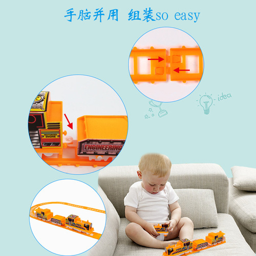 Children's Yizhi Toy Electric Rail Car Cartoon Variety DIY Assembled Small Train Electric Rail Toy Stall