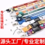 定制展会工牌卡套挂带