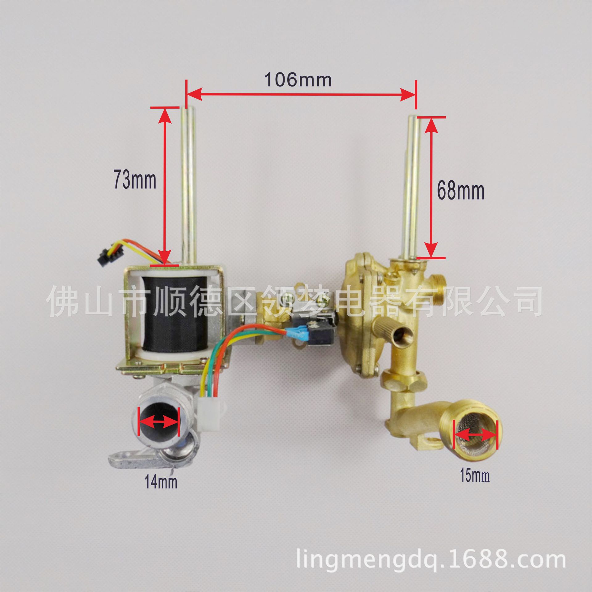 Accesorios de calentador de agua de gas Válvula de acoplamiento de gas de agua Asamblea Válvula de cobre universal de alta calidad 6 litros 7/8 litros 10 litros fábrica al por mayor image 5