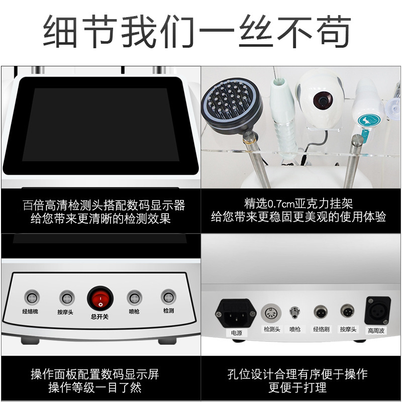 Cuidado del cuero cabelludo instrumento folículo piloso Nano spray instrumento peluquería masaje belleza peluquería herramienta