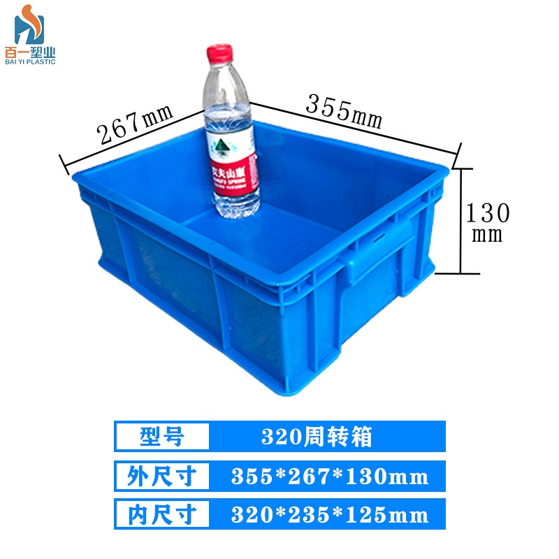 320 상자 - 외부 355*267*127 내부 315*235*122