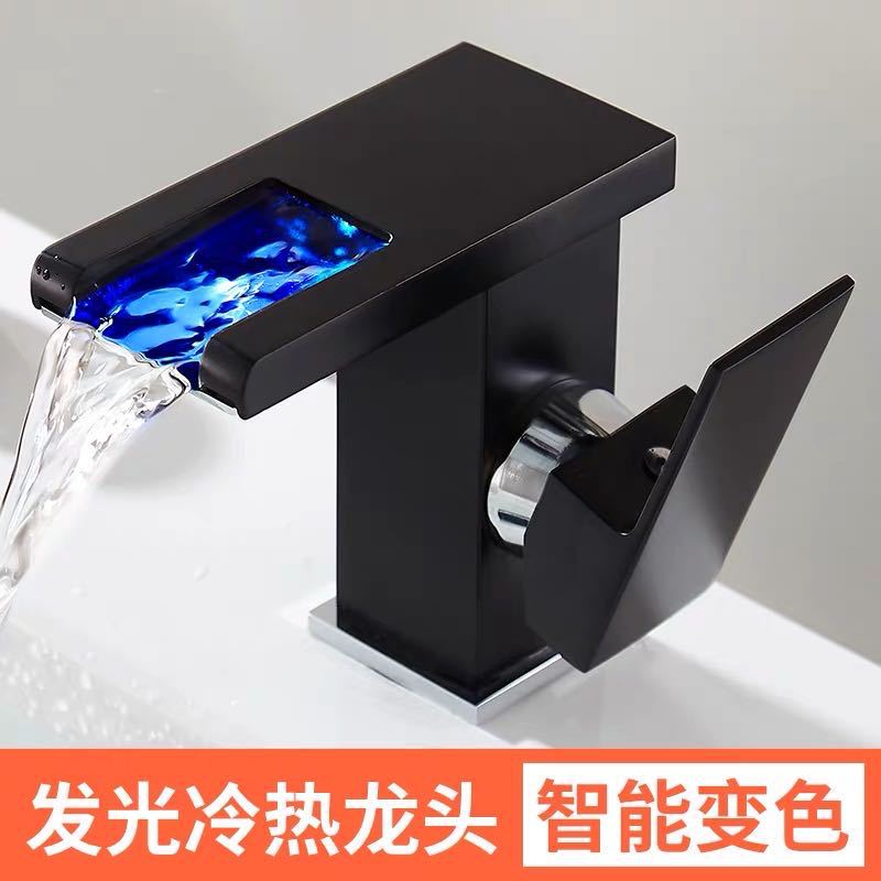 Waterfall negra transfronteriza lavabo grifo LED baño frío y caliente lavabo lavabo sobre encimera lavabo de un solo orificio