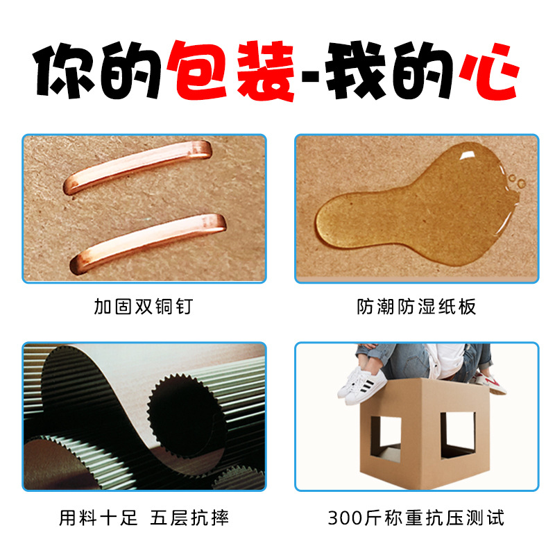 Caja grande de embalaje de cartón Zhongming caja de embalaje de cinco capas de cartón de movimiento extra duro caja de cartón de embalaje transfronterizo en stock al por mayor