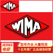 现货供应WIMA电容MKS4G032204C00JSSD全系列MKS4/0.22/400/15