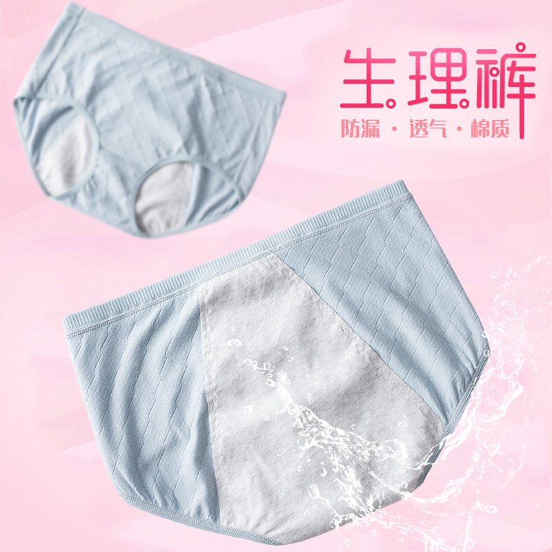 Manufacturers new pure cotton Women's physiological underwear mid-waist menstrual pants leak-proof sanitary triangle plus fertilizer increase underwear women