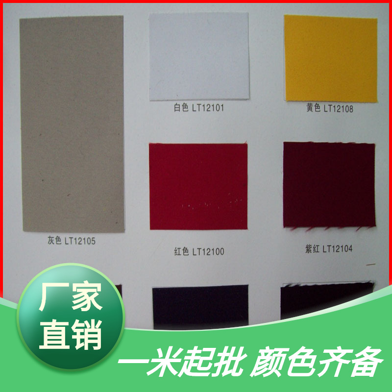 生产批发各类特种纸 装帧布 绒面布料大量库存