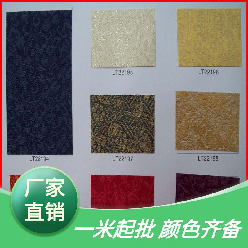 广东广州 厂家供应纸底织绵装帧布现货批发量大价优