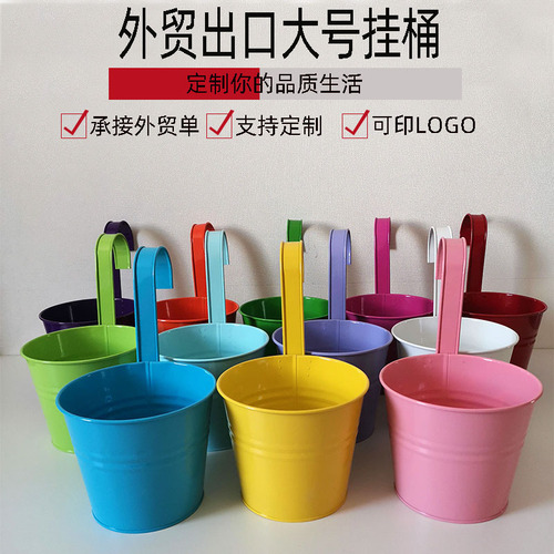 Factory gardening iron bucket balcony hanging hook flower pot small iron bucket metal flower bucket hanging basin colorful hanging bucket