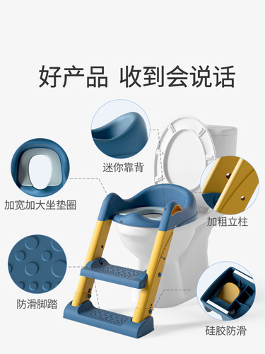 Children's toilet seat stair-type male and female baby ladder folding rack ring pad child toilet special urinal basin