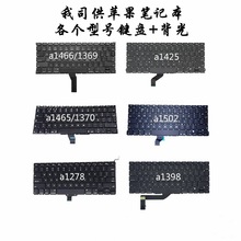 适用苹果MacBook A1286键盘 内置键盘 苹果笔记本键盘 键盘+背光