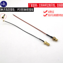 SMA쾀BӾ IPEXDSMABDӾ RFͬSBӾ SMA