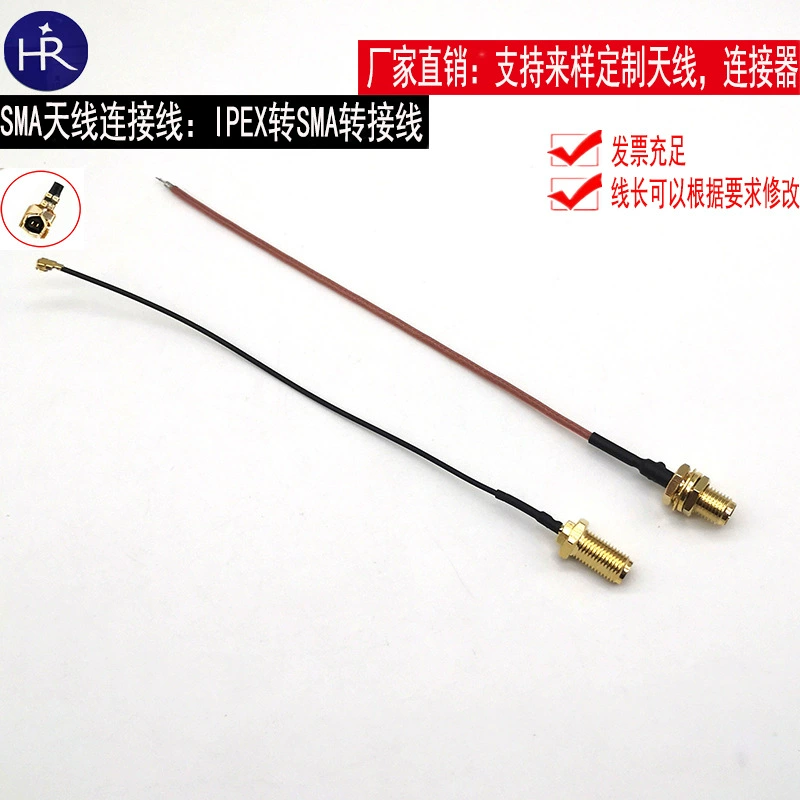 Антенный кабель SMA Клемма IPEX к разъему SMA переходной кабель Коаксиальный кабель RF SMA перемычка