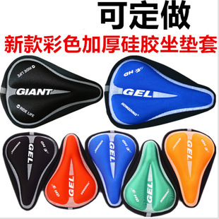 New Mountain Bike Silicone Cushion Cover Thickened Color Silicone Cushion Cover Humanized Design Soft