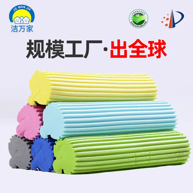 跨境滚棒胶棉拖布拖把头pva吸水速替换头38cm配件工厂可跨境热