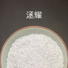 珍珠岩 凝胶玻珠保温板 无极轻集料珍珠岩保温板 用膨胀玻化微珠