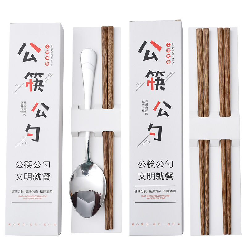 Chicken Wing Wood Chopsticks and Spoon Set, Unpainted and Unwaxed, Household Use, Public Chopsticks and Spoon, Gift Box, Customizable Logo Chicken Wing Wood Chopsticks and Spoon Set, Unpainted and Unwaxed, Household Use, Public Chopsticks and Spoon, Gift Box, Customizable Logo