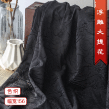 大花朵浮雕提花面料素色黑白挺括时装面料布西装走秀舞台服布料