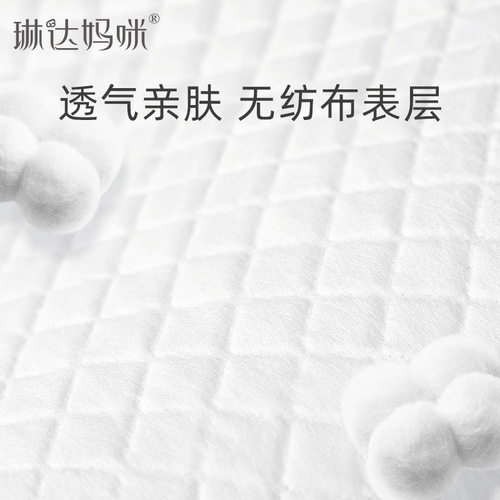 Linda Mama Maternity Pads/Adult Care Mattress/Maternity Care Pad/4-Pack Extra Thick Soft XA2