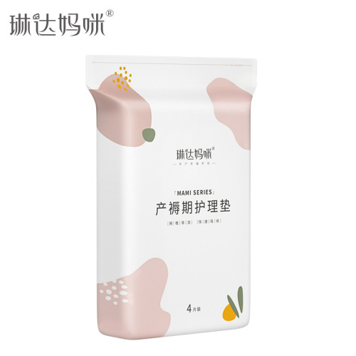 Linda Mama Maternity Pads/Adult Care Mattress/Maternity Care Pad/4-Pack Extra Thick Soft XA2