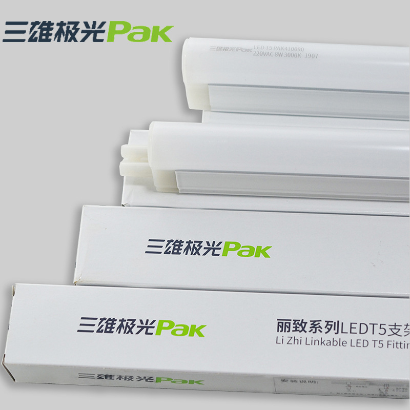 Sanxiong Aurora T5 Lizhi Integrated Lamp Bracket LED Tube LED Fluorescent Lamp Slot/Laminate Cabinet Special Sanxiong Aurora T5 Lizhi Integrated Lamp Bracket LED Tube LED Fluorescent Lamp Slot/Laminate Cabinet Special