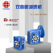 28型减速机TKB28双曲面减速电机KM28二级减速机