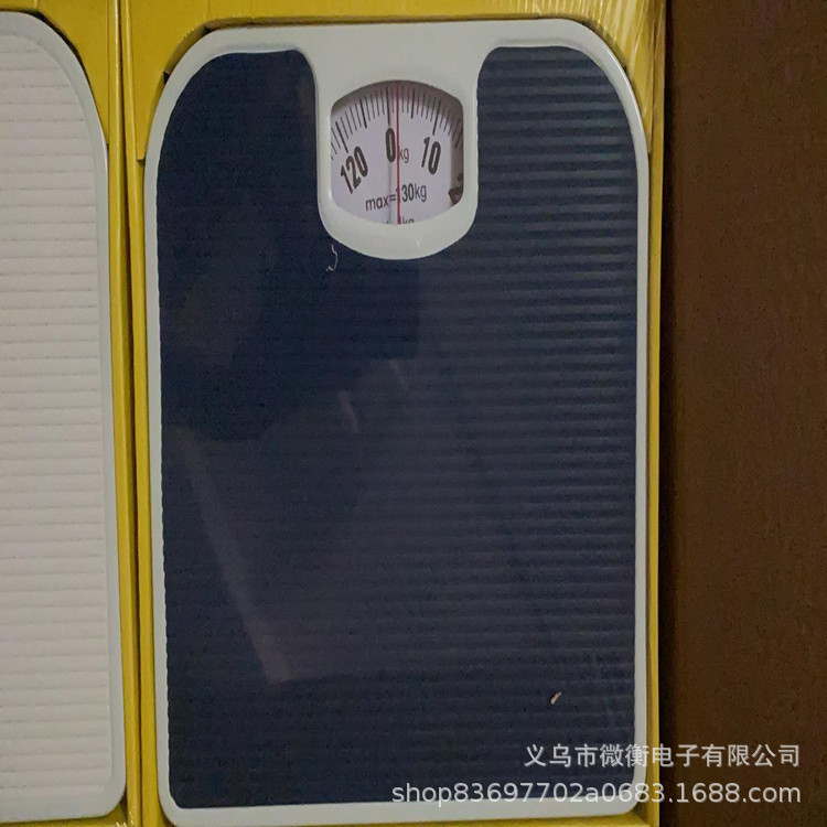 130kg balanza de peso de salud de resorte mecánico báscula de cuero de baño humano