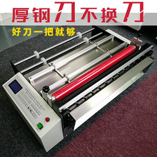 针轧棉小型裁切机 戟绒布切片机厂家批发 水刺布全自动切布机