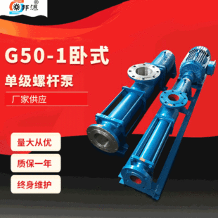 G50-1 G���ݗU�� ���ݗU�� ��{�� ���P��ݗU��ˮ������