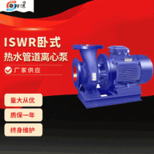 ʽܵ ISW65-160 ı ISW65-200 ˮ