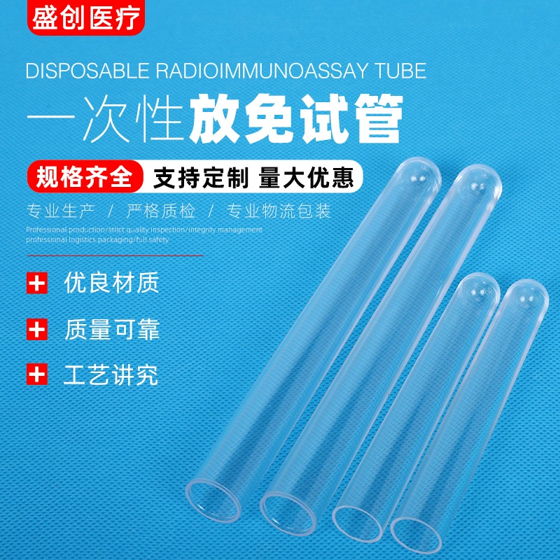 Одноразовые пробирки производители непосредственно поставляют пластиковые жесткие пробирки 12*6012*7513*100 больше, чем спецификации могут быть установлены