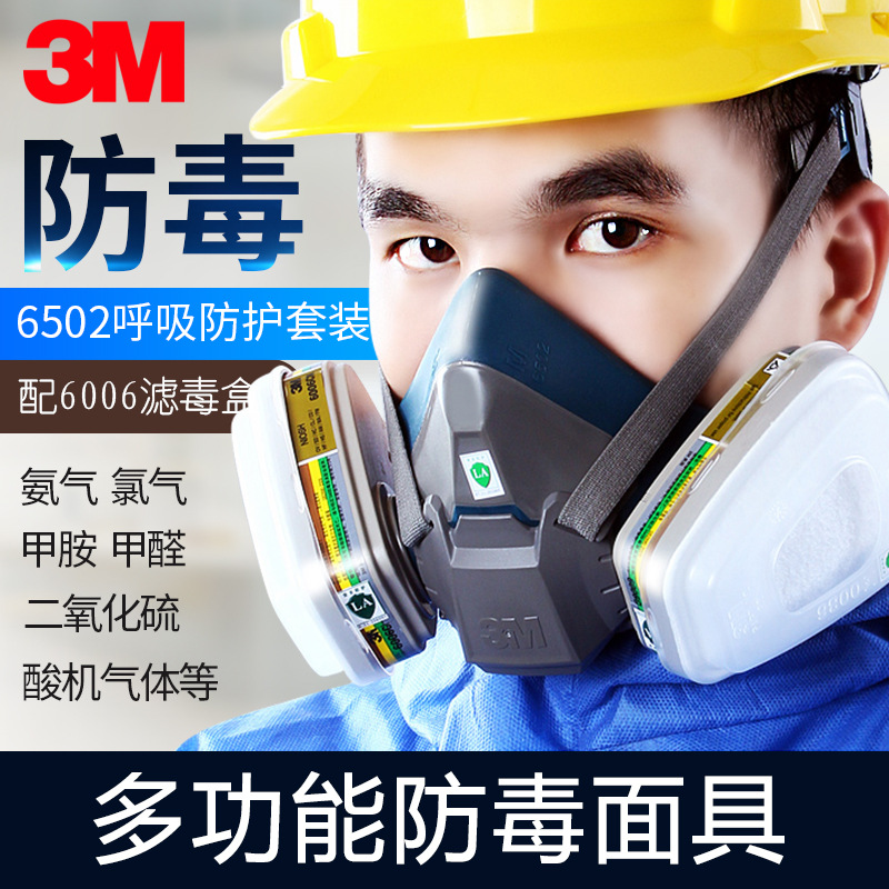 3M6502 con 6006 Anti-Virus máscara nasal químico múltiple máscara protectora de gas pintura en aerosol máscara de laboratorio