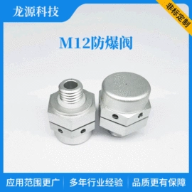 接头;其他阀门;安全阀