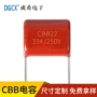 降压330nf250vcbb334j250v阻容电容