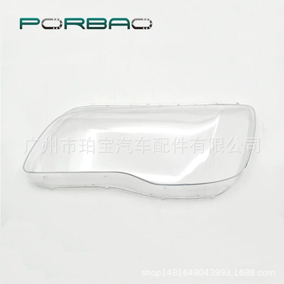 Applicable to Chrysler 300C headlight cover 11-20 years headlight transparent cover PC lamp surface headlight shell auto parts (Fara qapaqları)